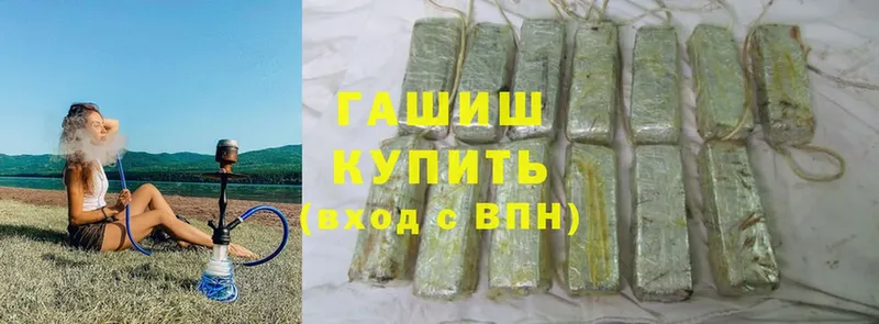 где можно купить наркотик  Ивантеевка  ГАШИШ hashish 