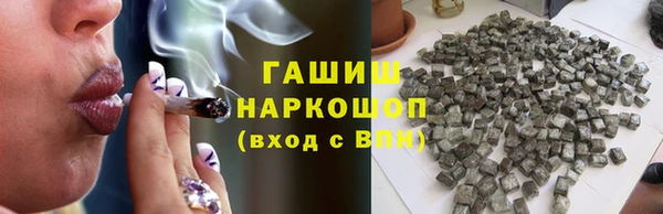 бошки Балахна