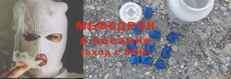 Меф mephedrone  мега как зайти  Ивантеевка 